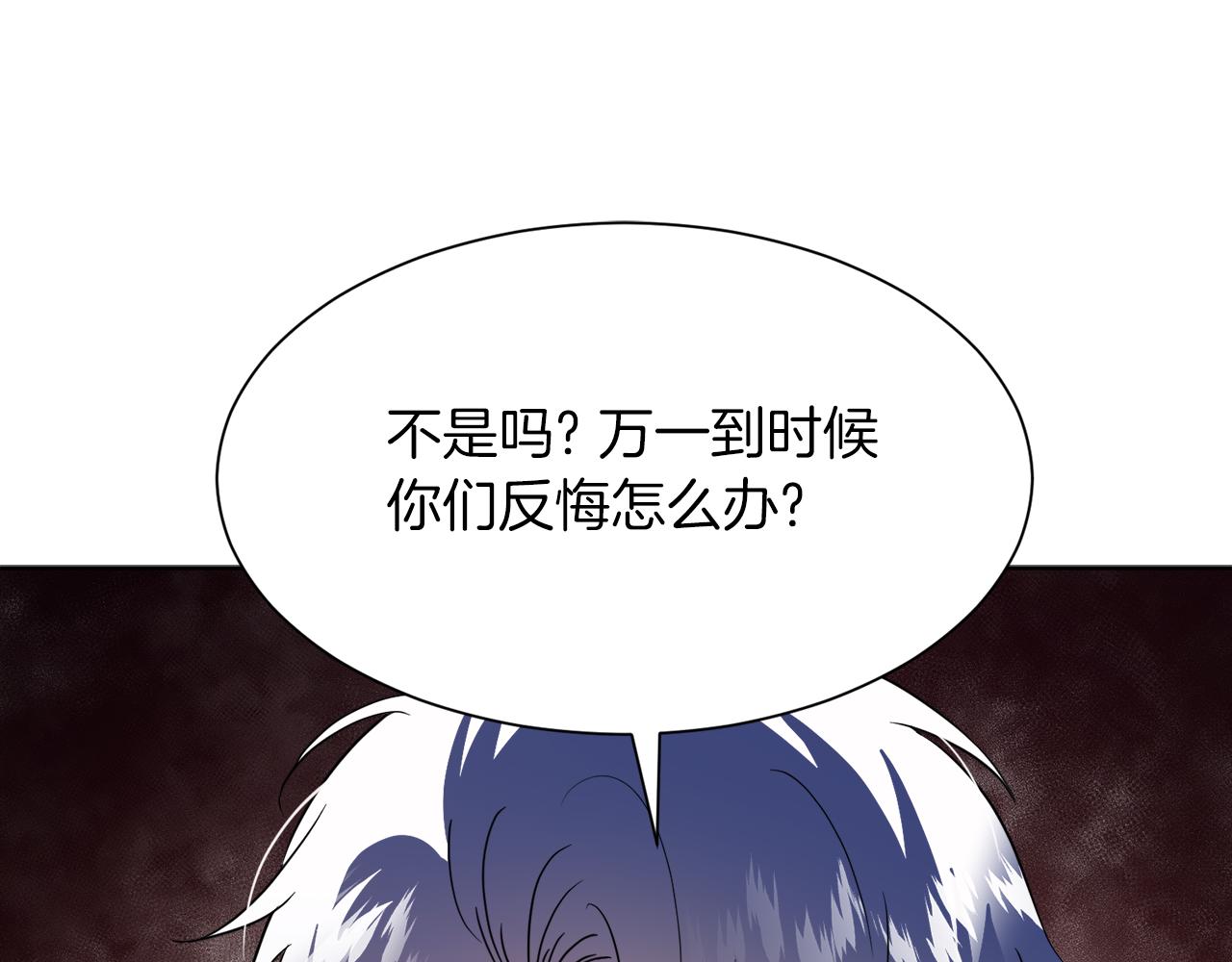第95话 星帝的使者102