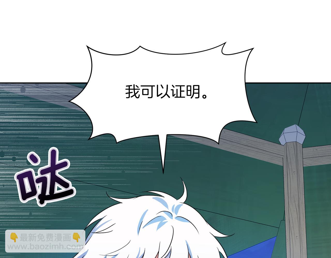 第95话 星帝的使者113