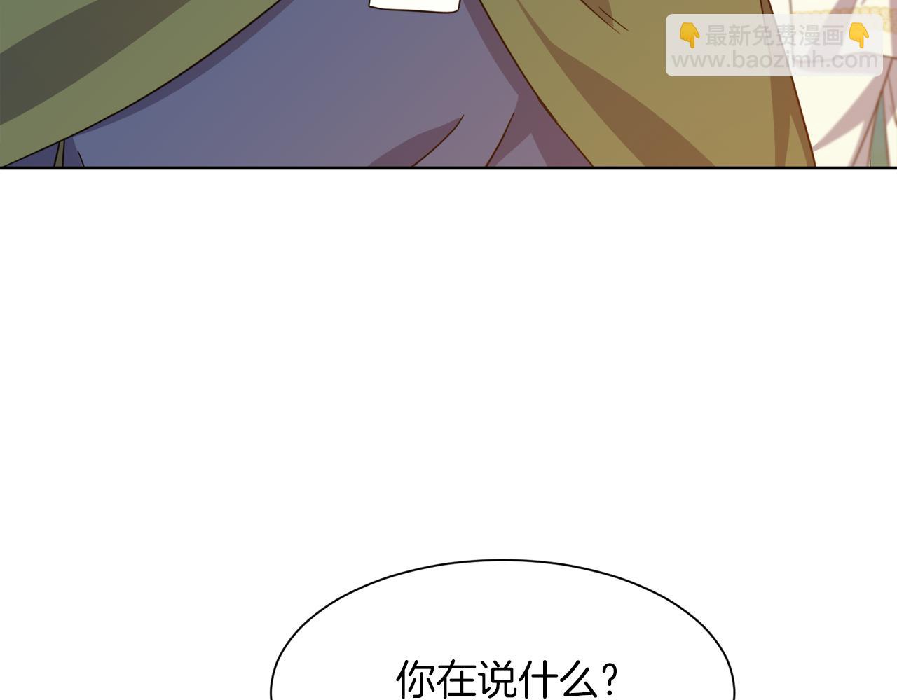 第95话 星帝的使者115