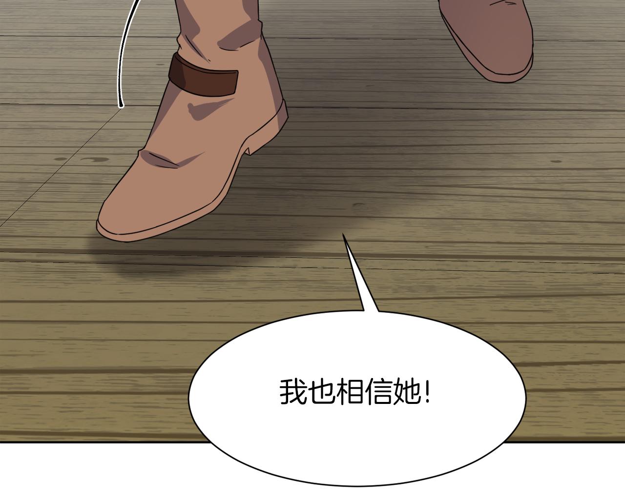 第95话 星帝的使者128