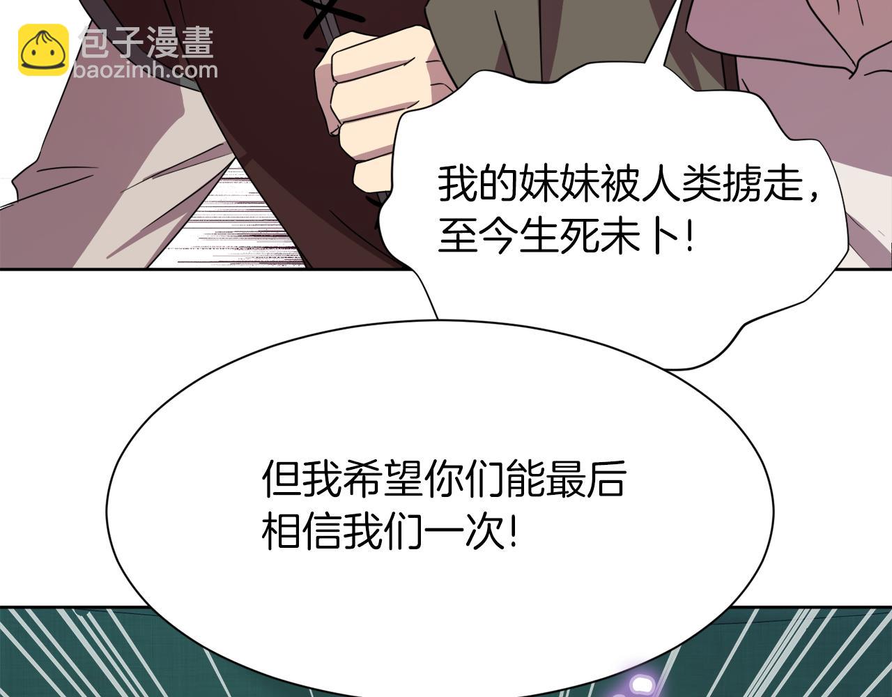 第95话 星帝的使者141