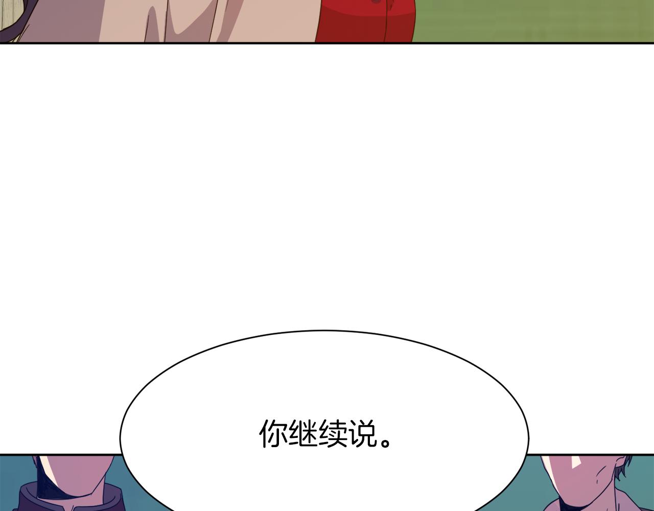 第95话 星帝的使者151