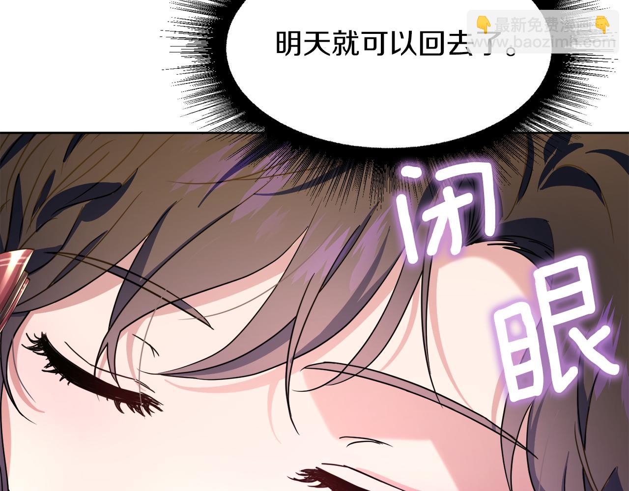 第95话 星帝的使者169