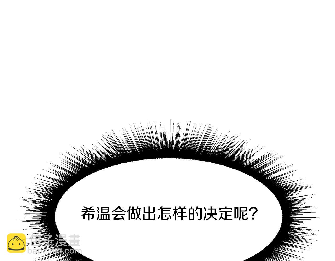 第95话 星帝的使者171