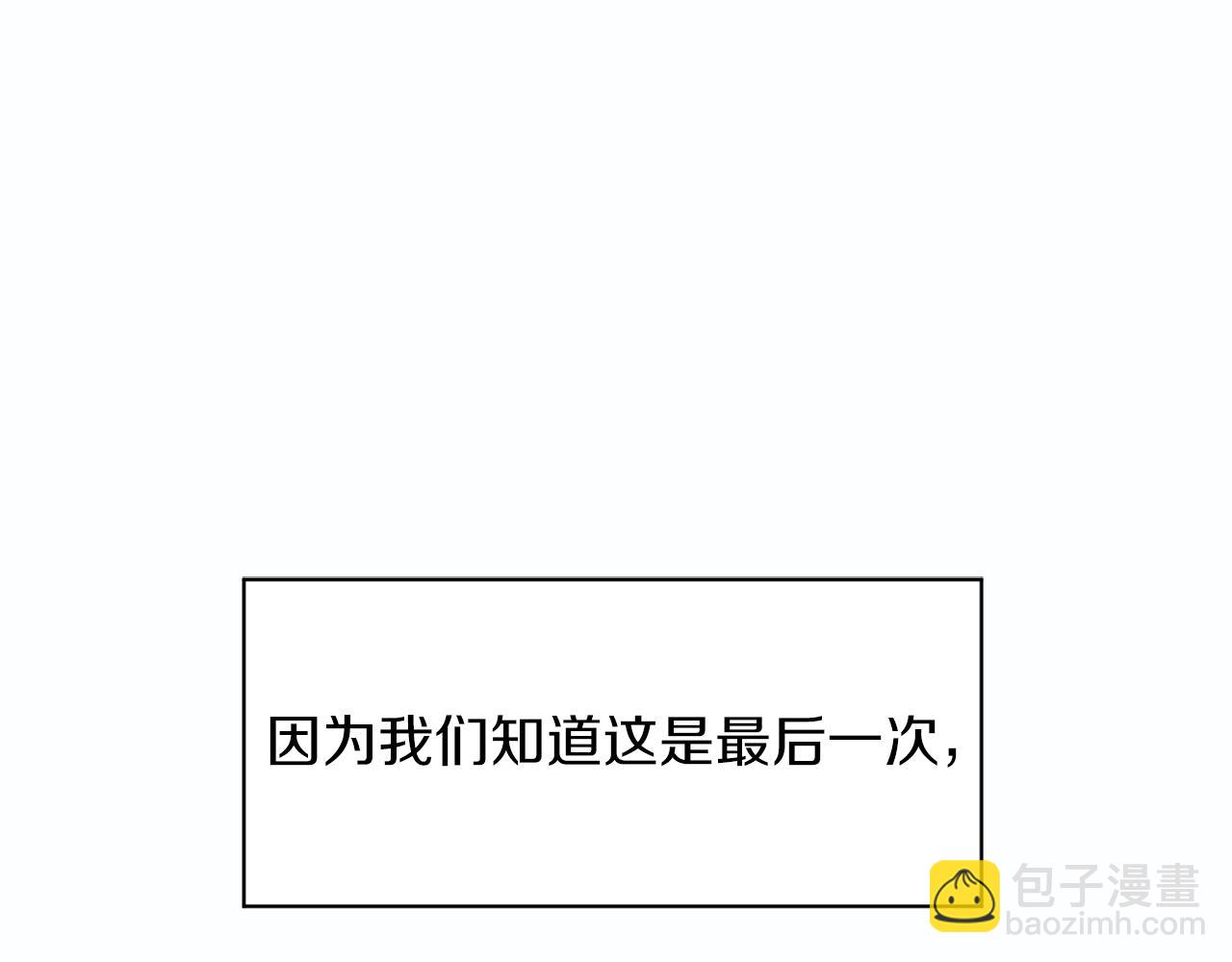 第95话 星帝的使者194