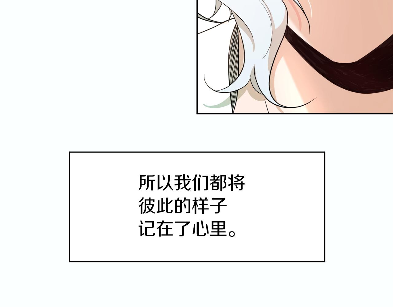 第95话 星帝的使者198