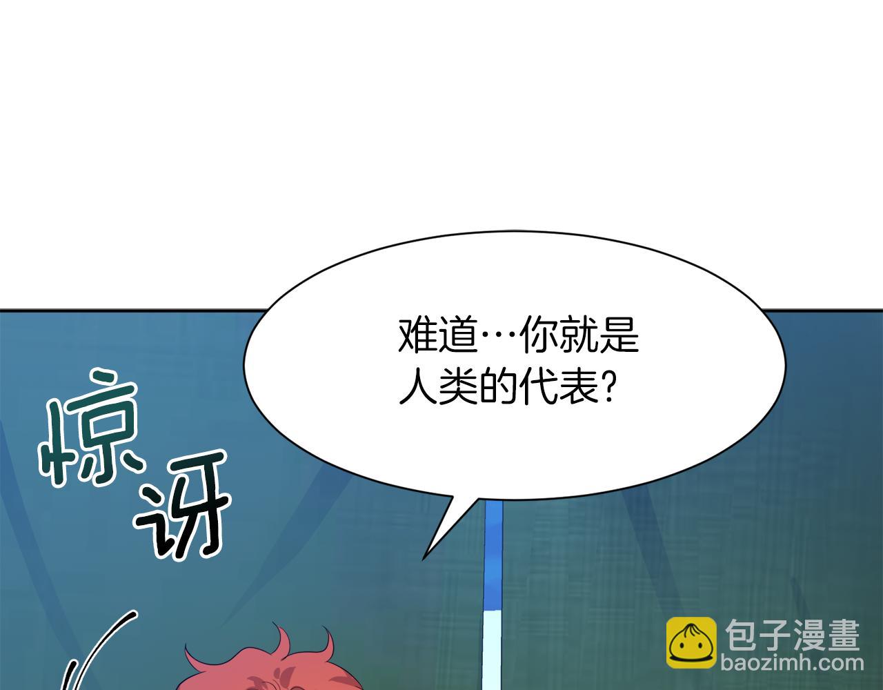 第95话 星帝的使者23