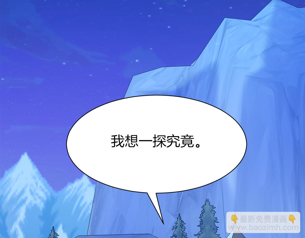 第95话 星帝的使者34