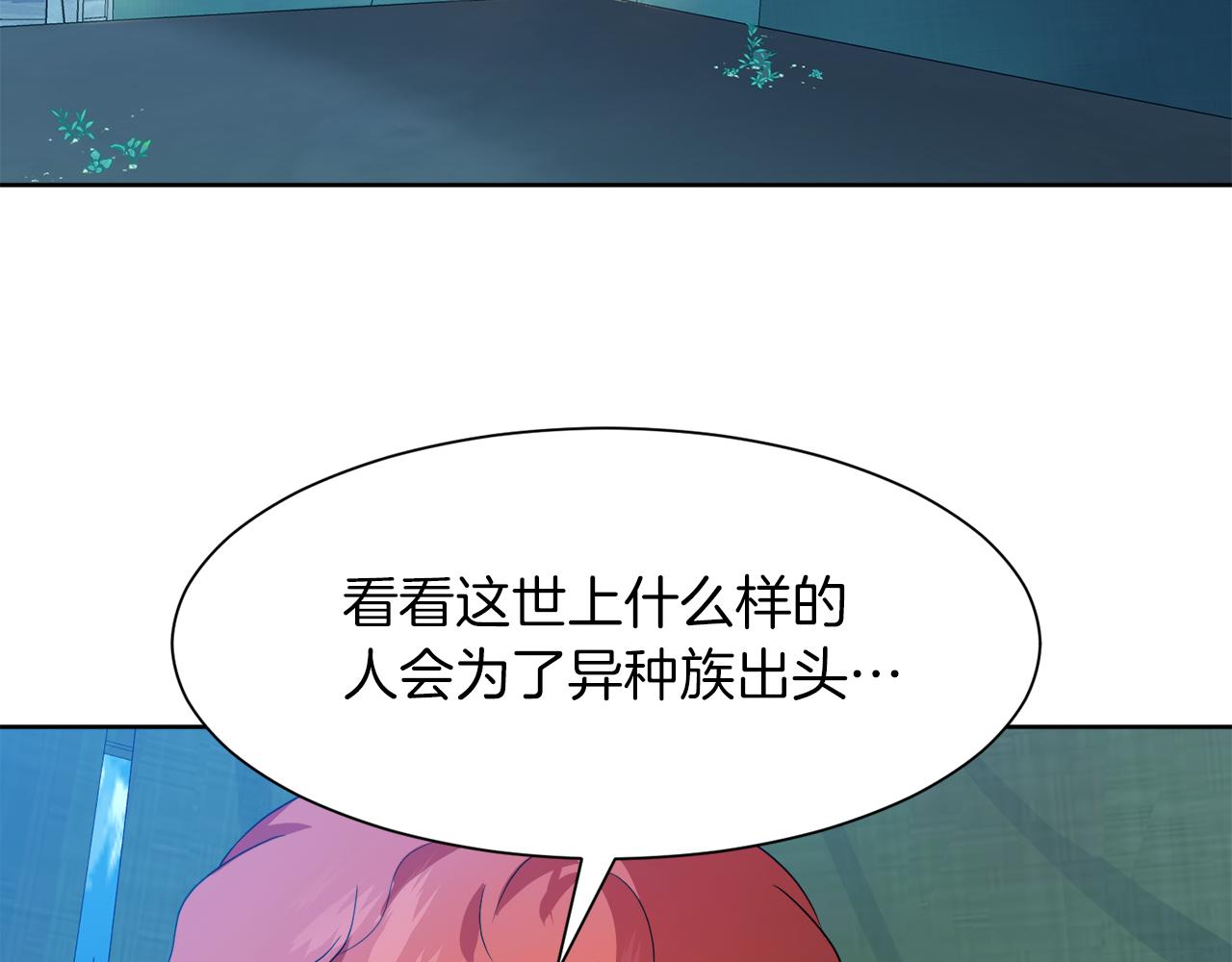 第95话 星帝的使者36