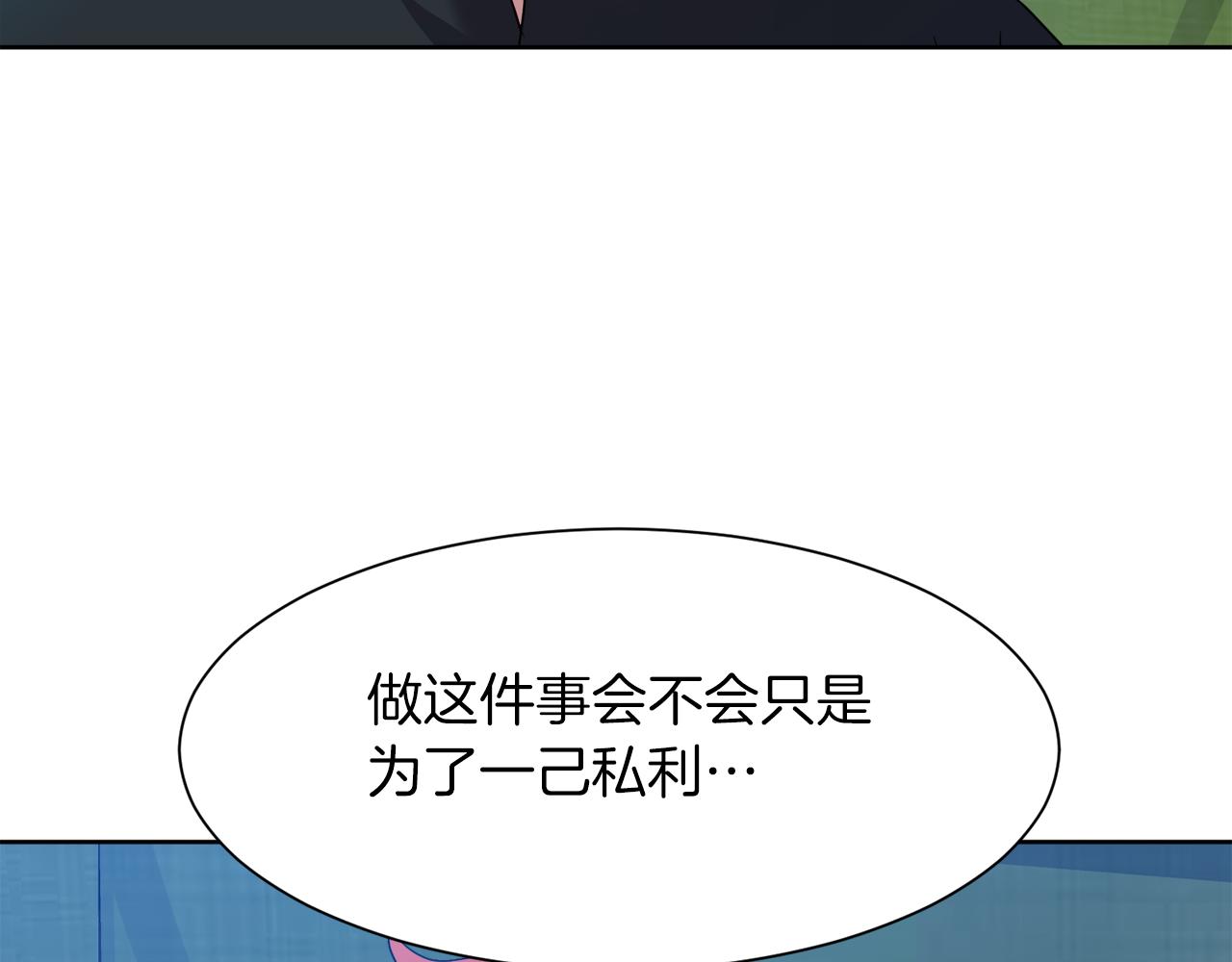 第95话 星帝的使者38