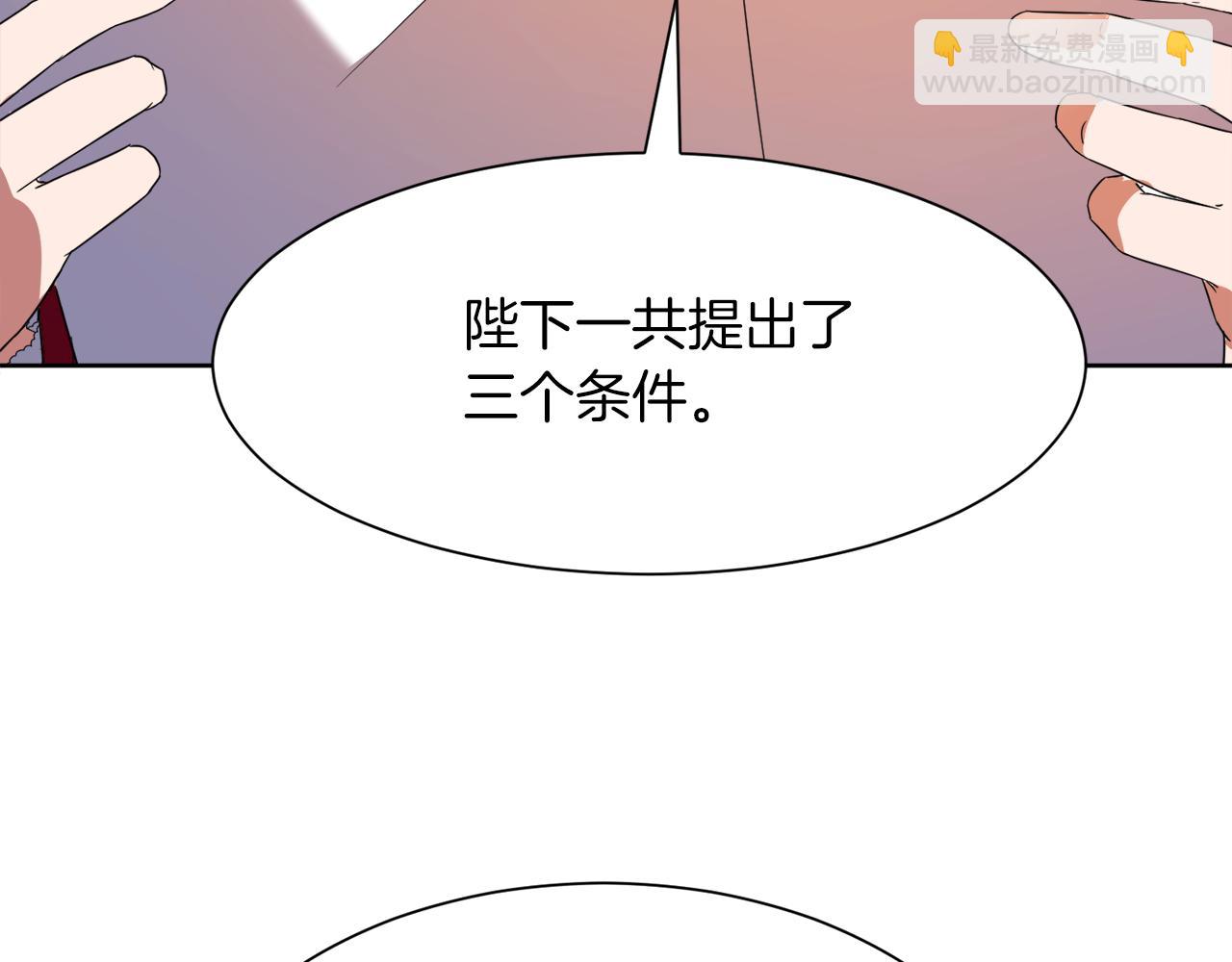 第95话 星帝的使者69