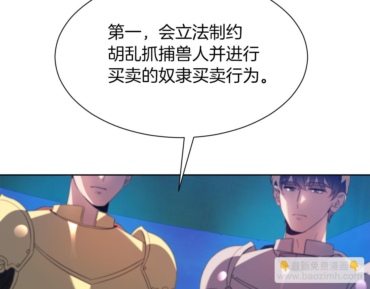 第95话 星帝的使者70