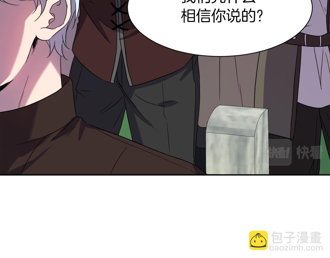 第95话 星帝的使者75