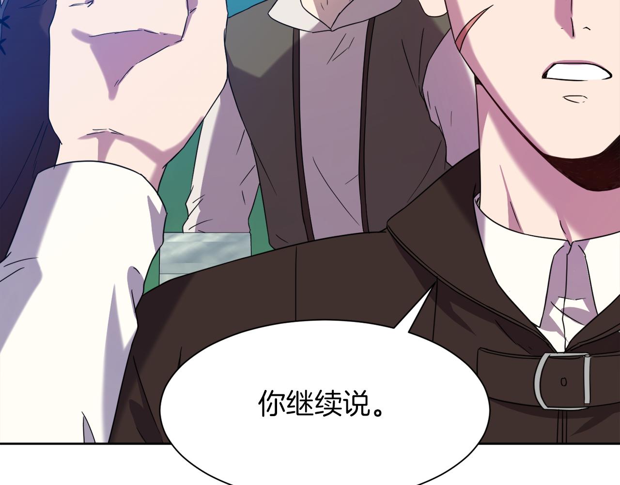 第95话 星帝的使者78