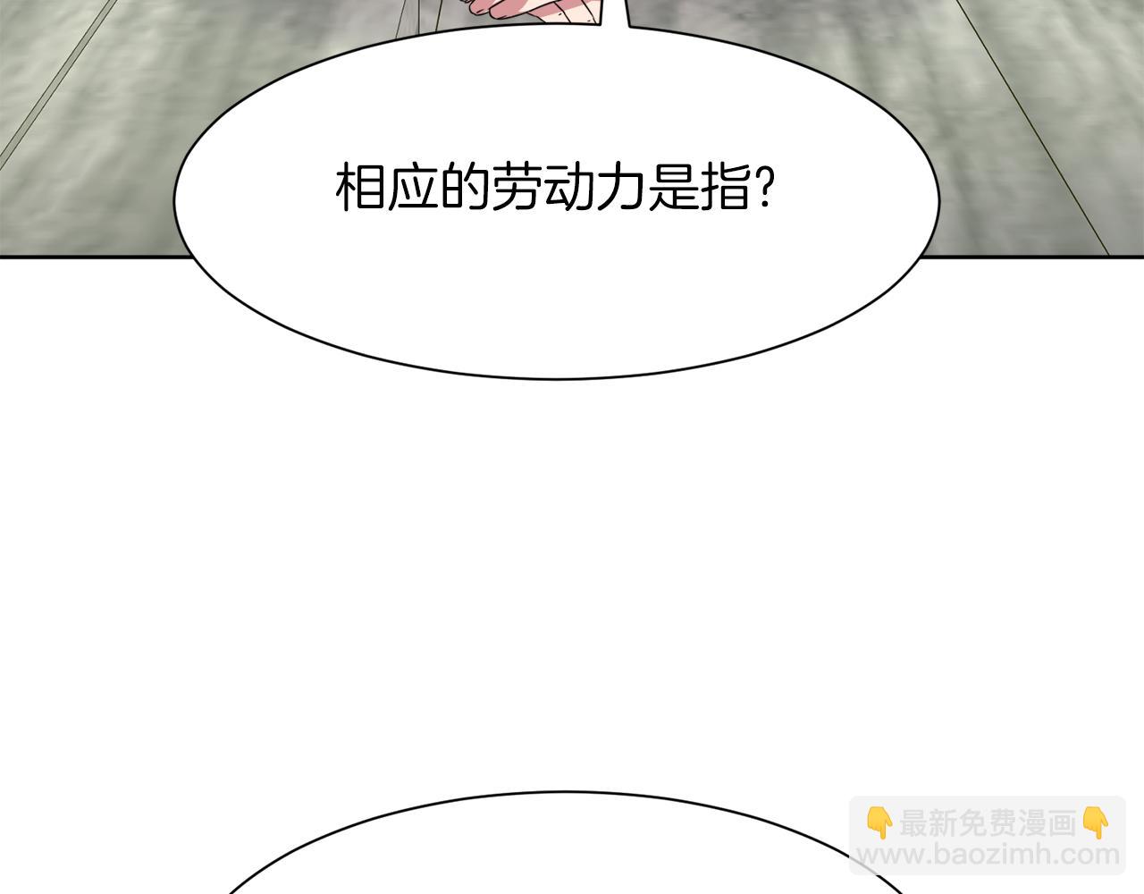 第95话 星帝的使者85