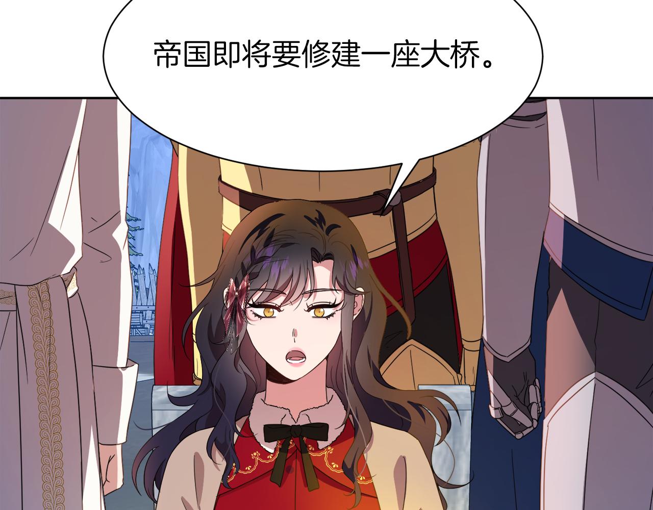 第95话 星帝的使者86