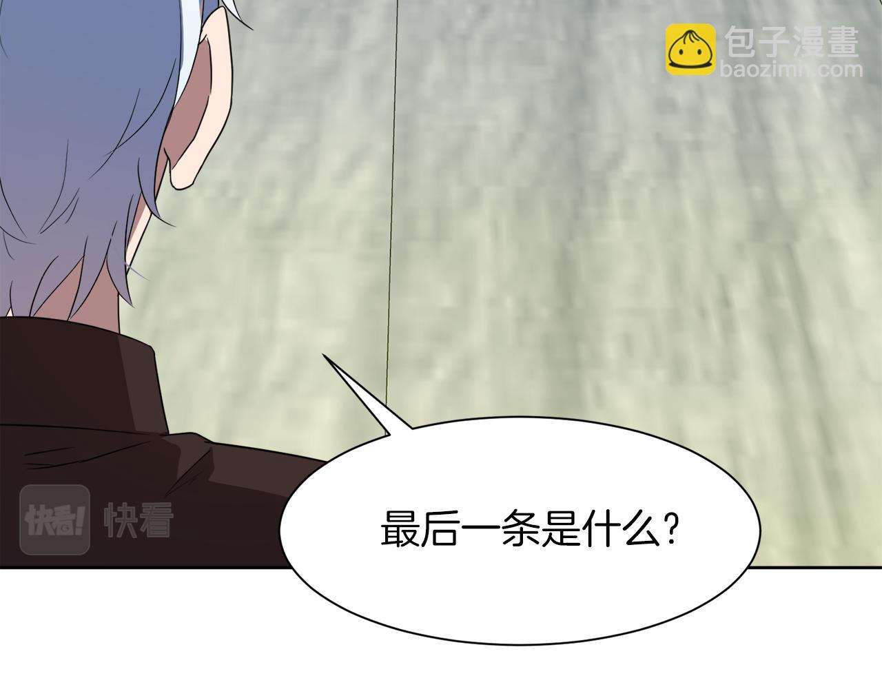 第95话 星帝的使者88