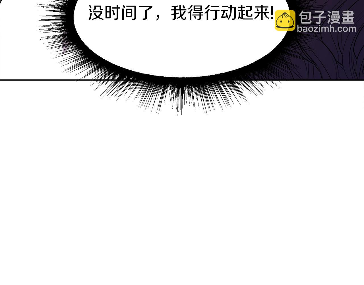 第96话 不是官方的邀请函110