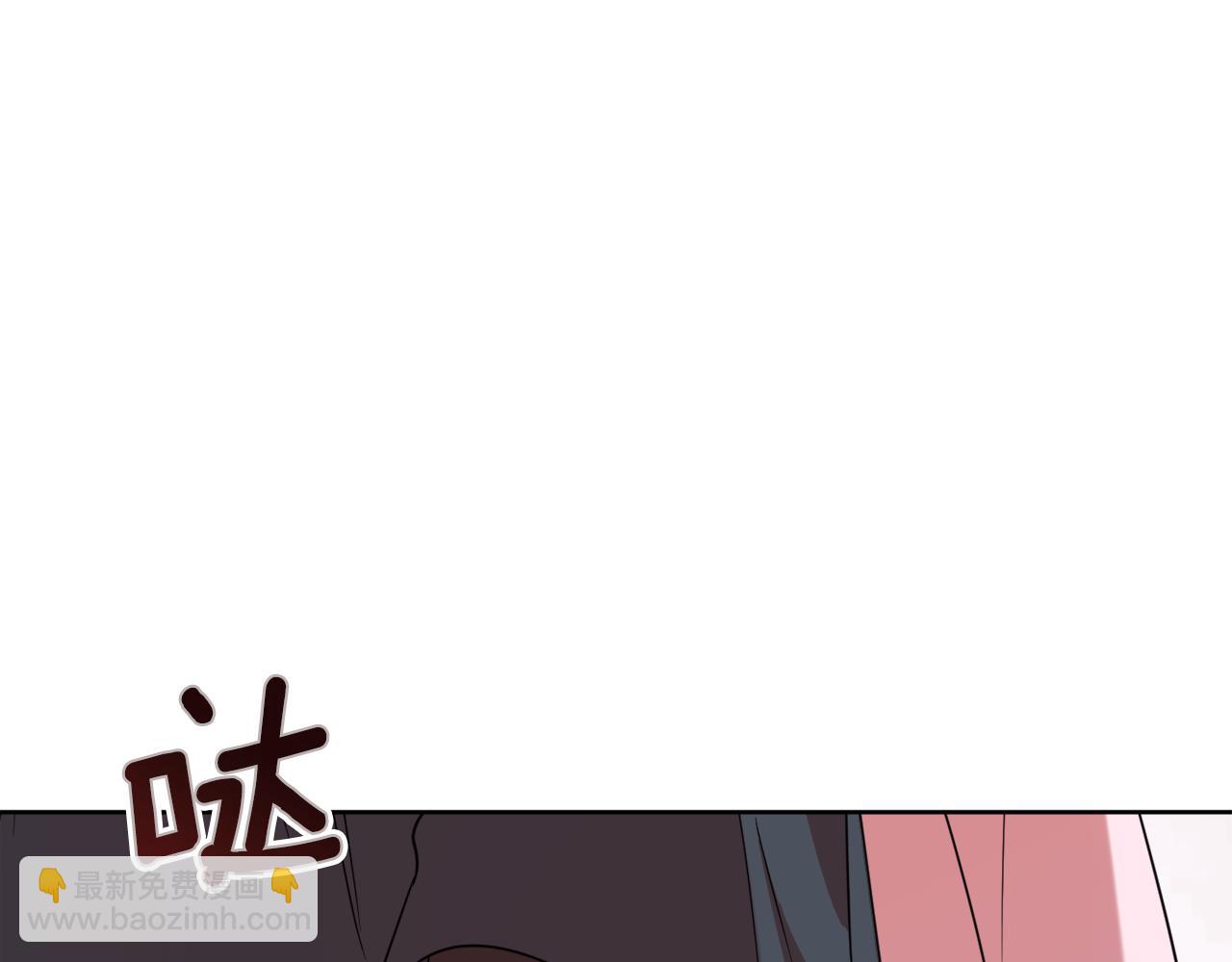 第96话 不是官方的邀请函122
