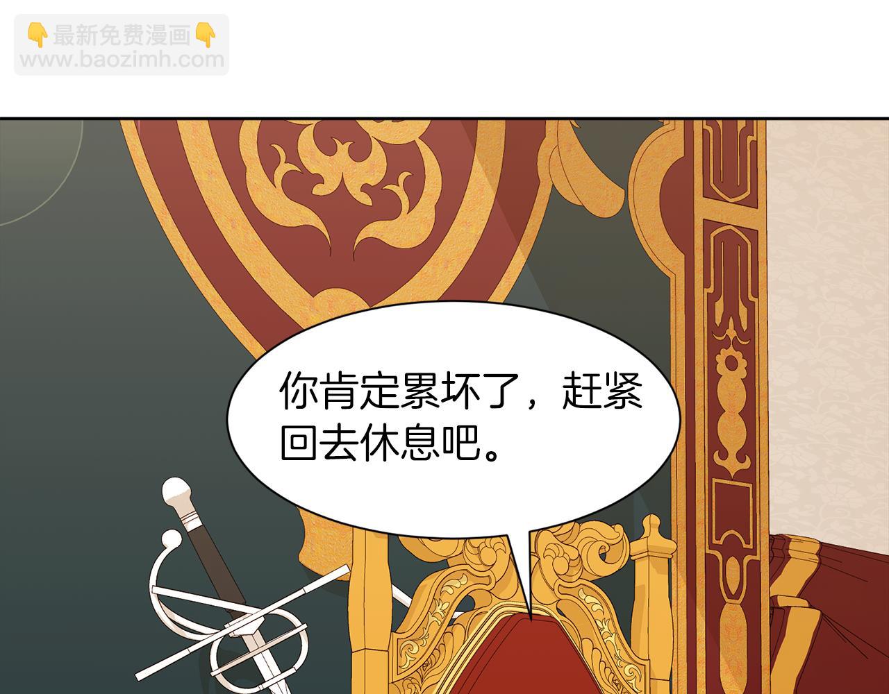 第96话 不是官方的邀请函13