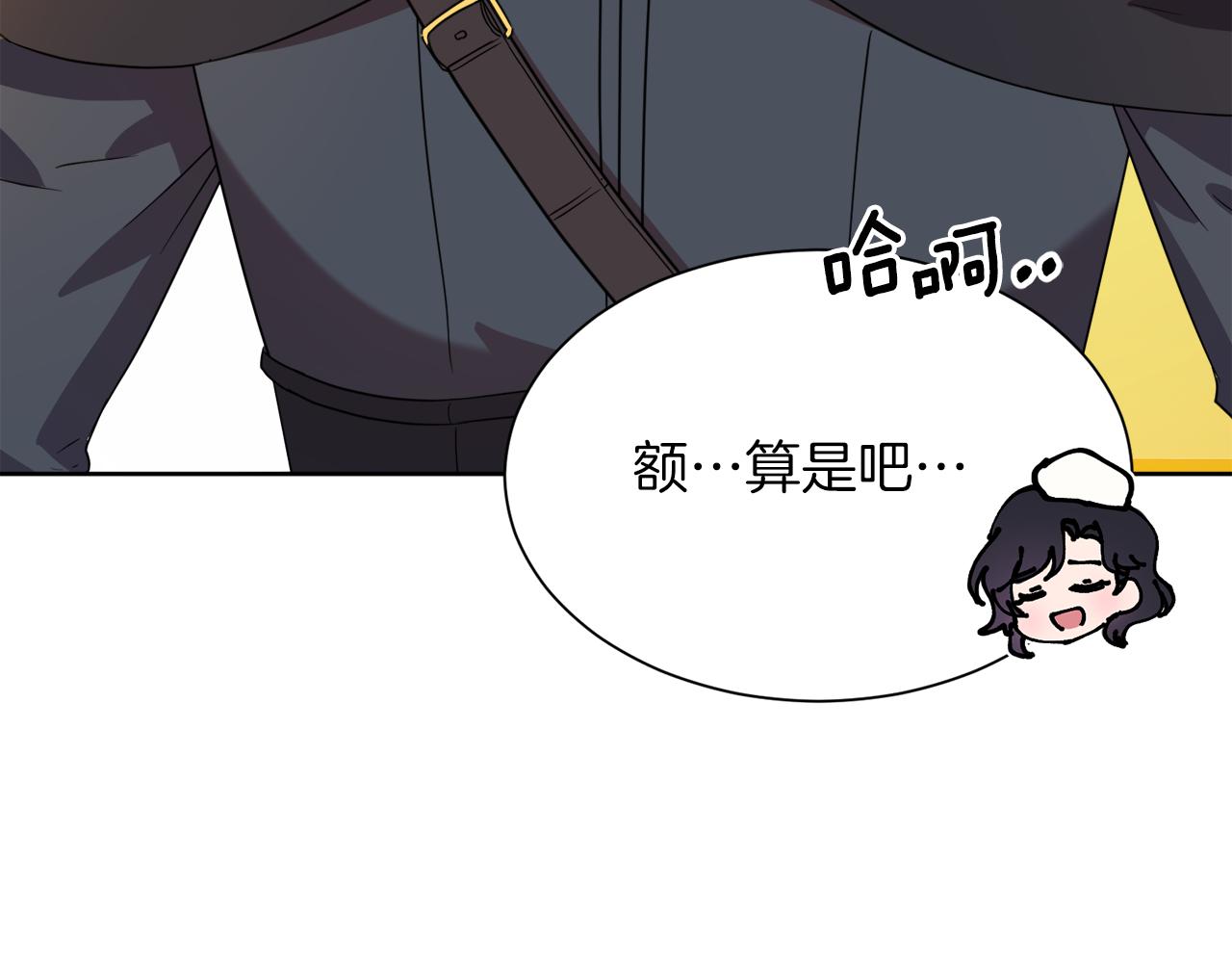 第96话 不是官方的邀请函131