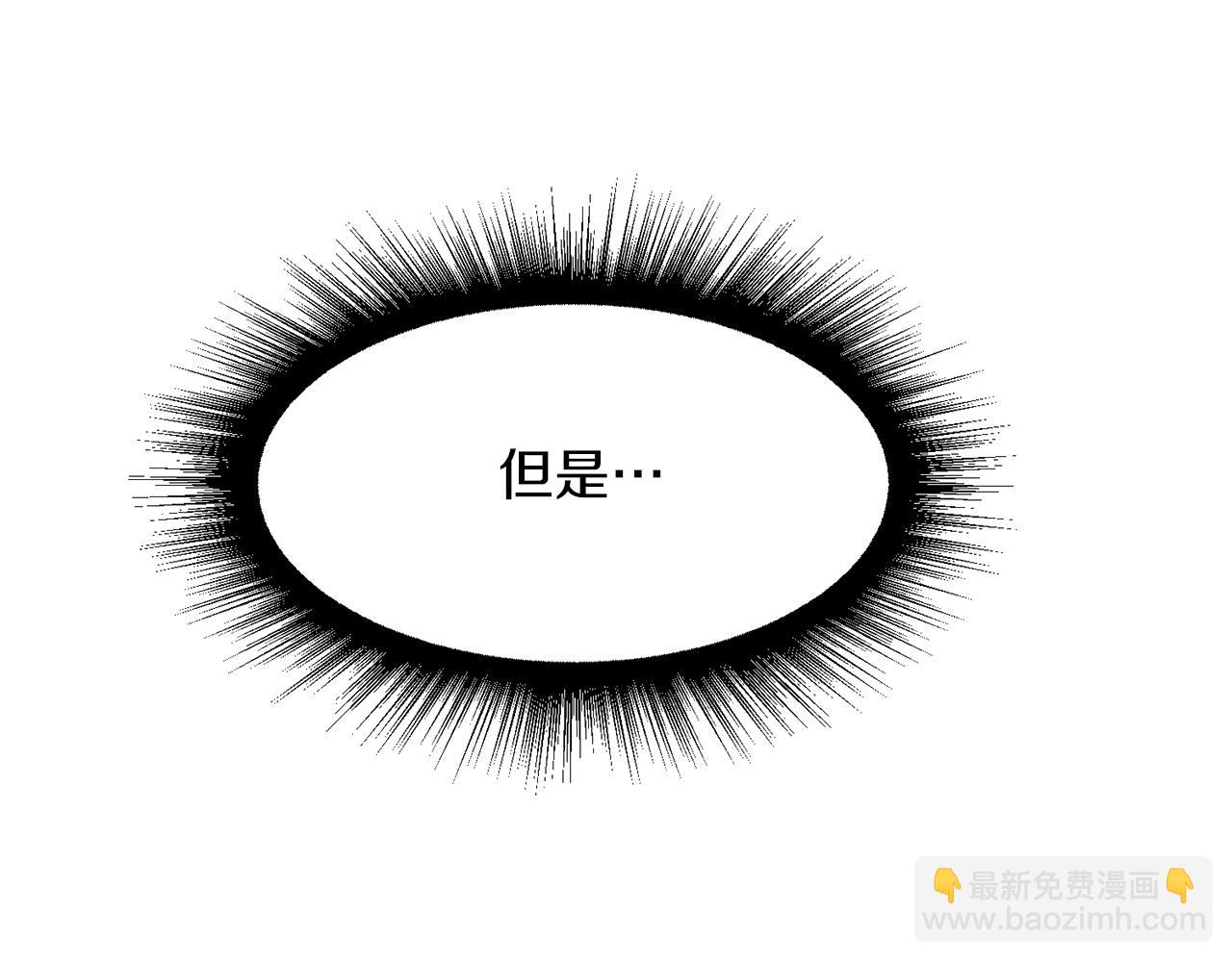 第96话 不是官方的邀请函148