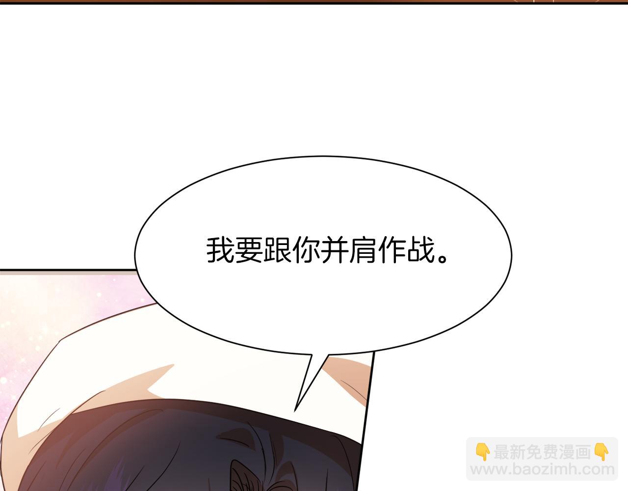 第96话 不是官方的邀请函153