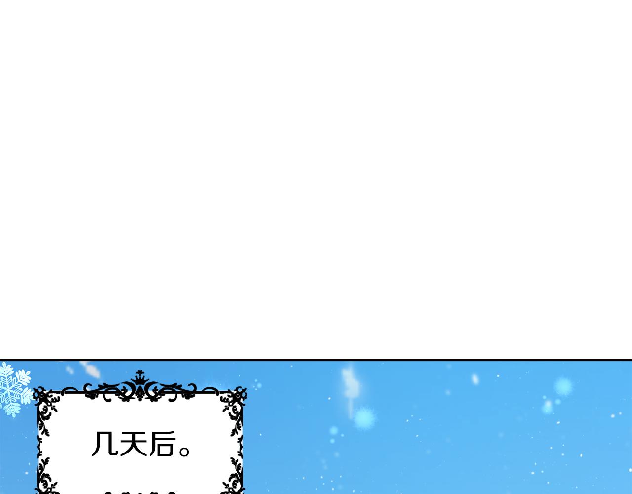 第96话 不是官方的邀请函168