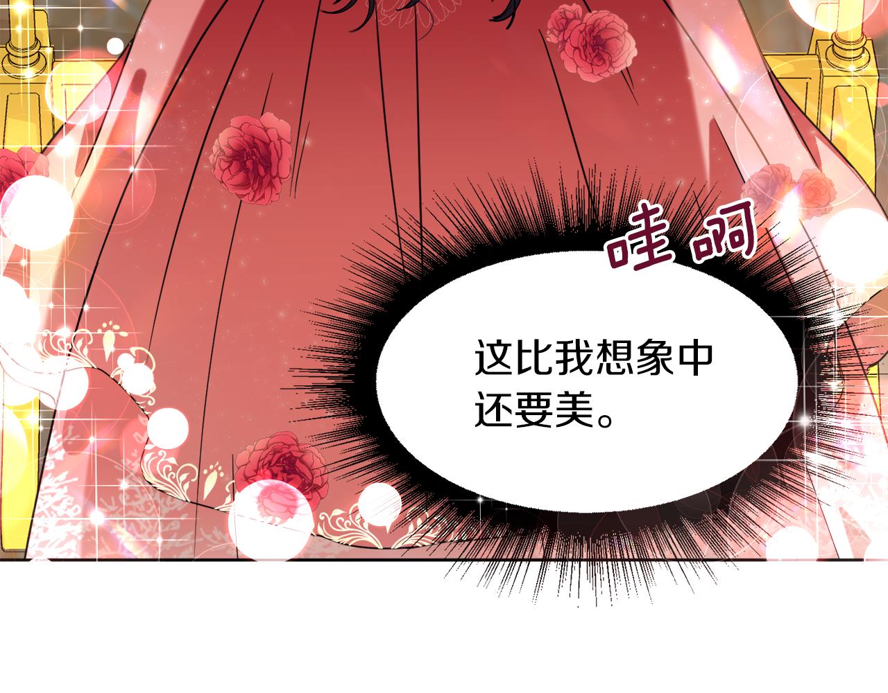 第96话 不是官方的邀请函176