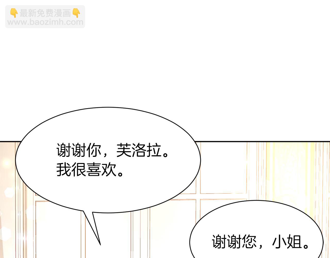 第96话 不是官方的邀请函177