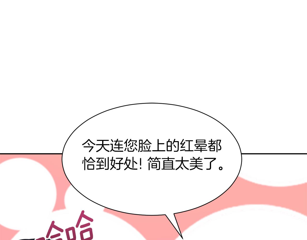 第96话 不是官方的邀请函181