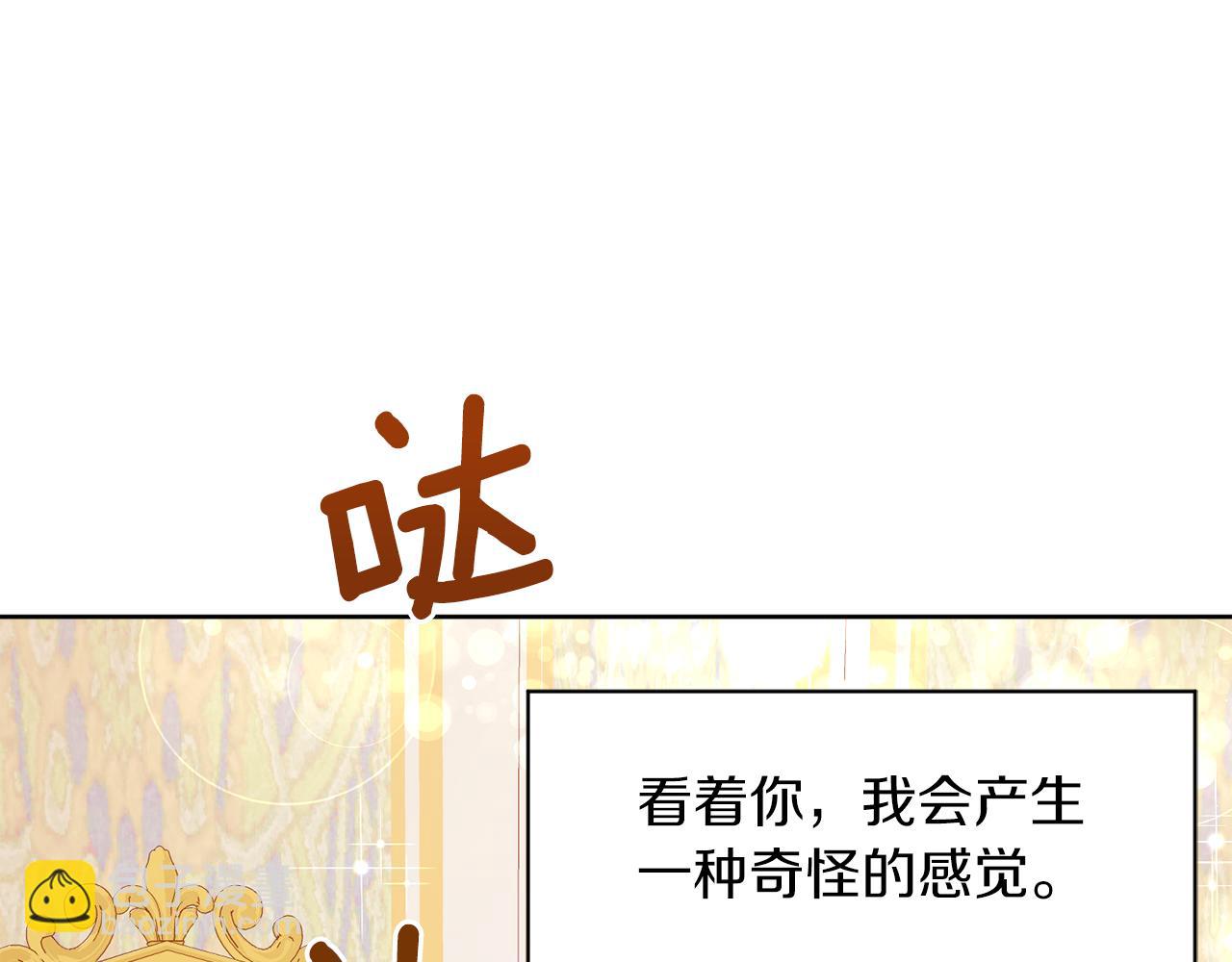 第96话 不是官方的邀请函195