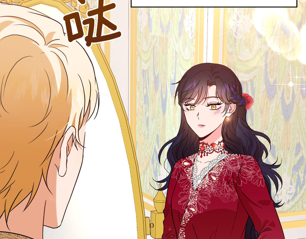 第96话 不是官方的邀请函196