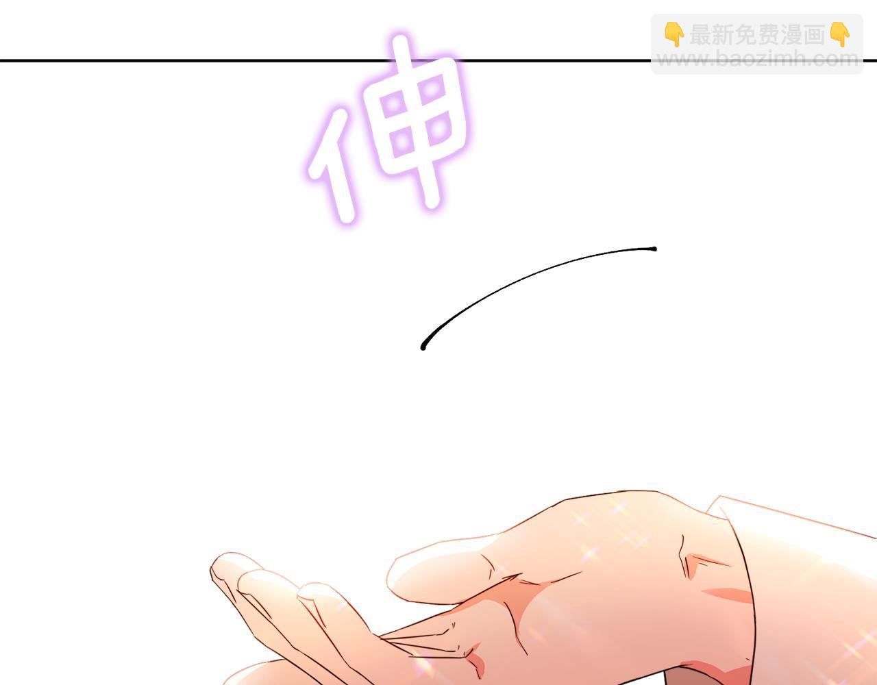 第96话 不是官方的邀请函199