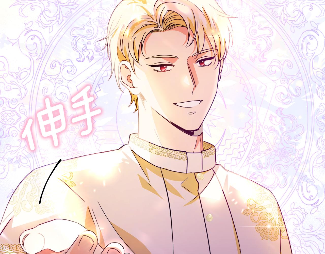 第96话 不是官方的邀请函203