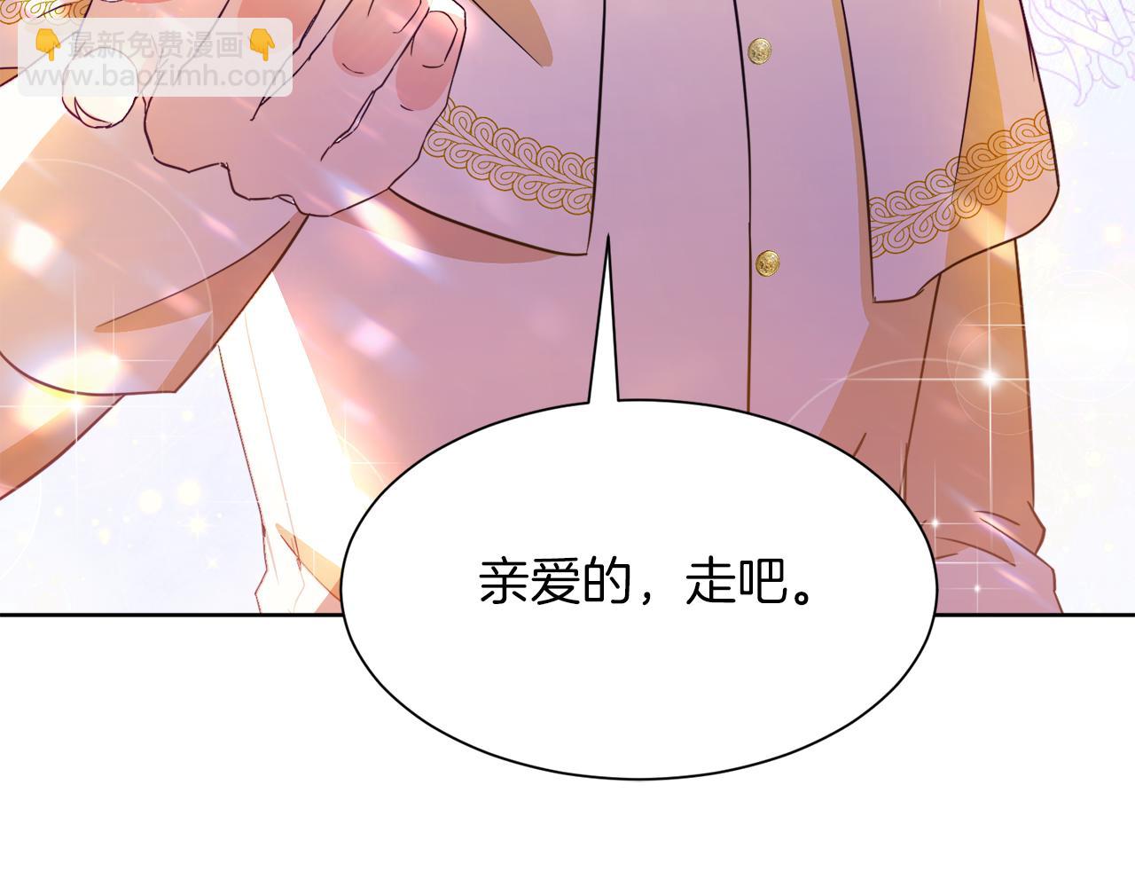 第96话 不是官方的邀请函204