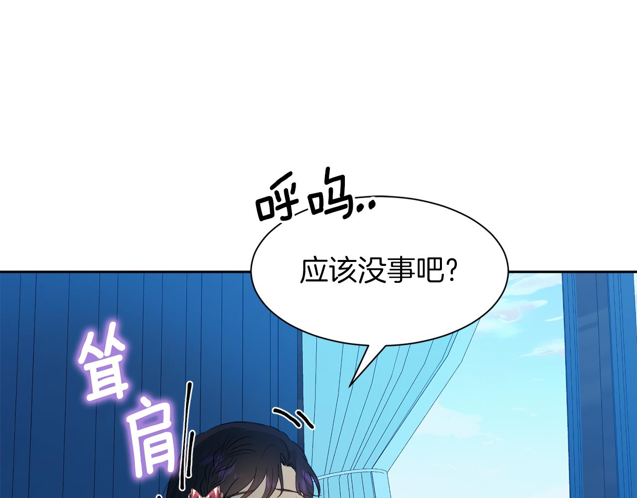 第96话 不是官方的邀请函25