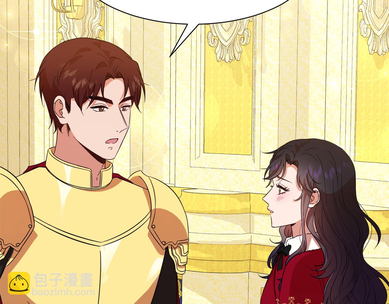 第96话 不是官方的邀请函33
