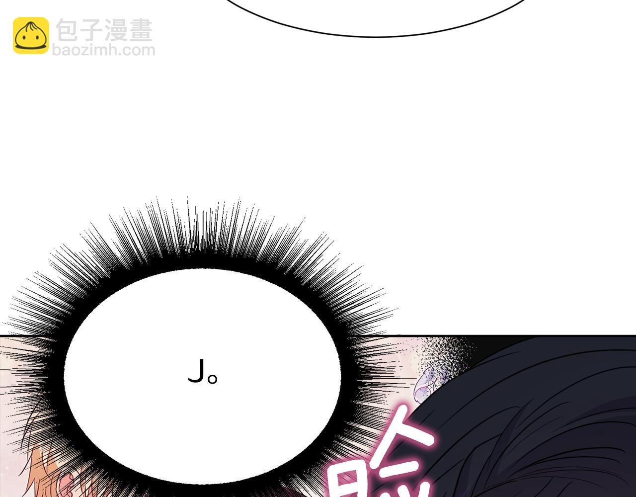 第96话 不是官方的邀请函42