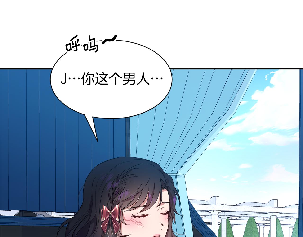 第96话 不是官方的邀请函45