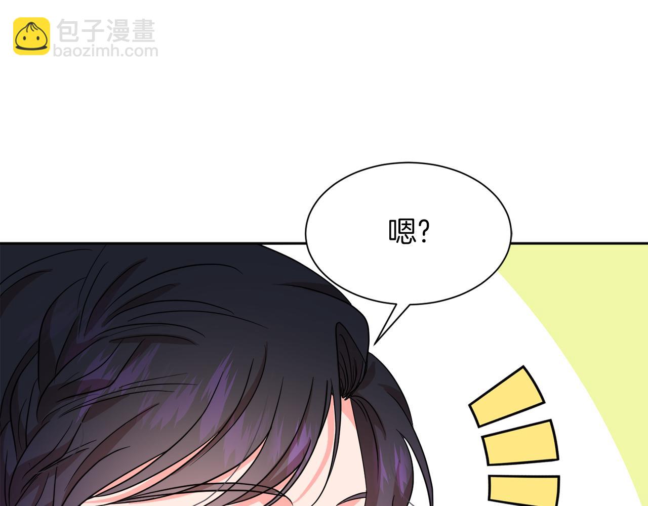 第96话 不是官方的邀请函48