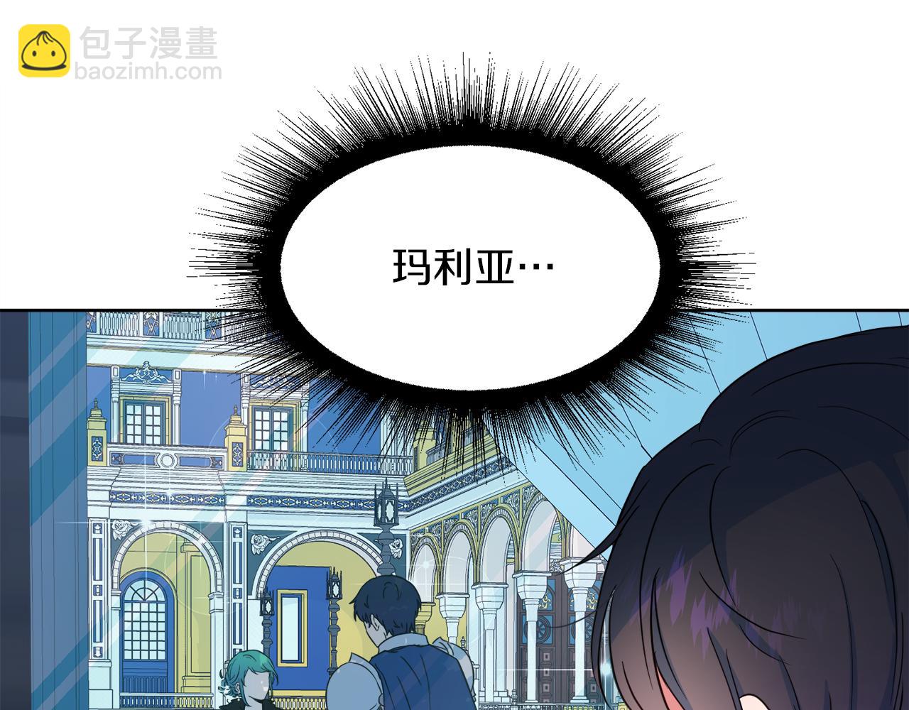 第96话 不是官方的邀请函54