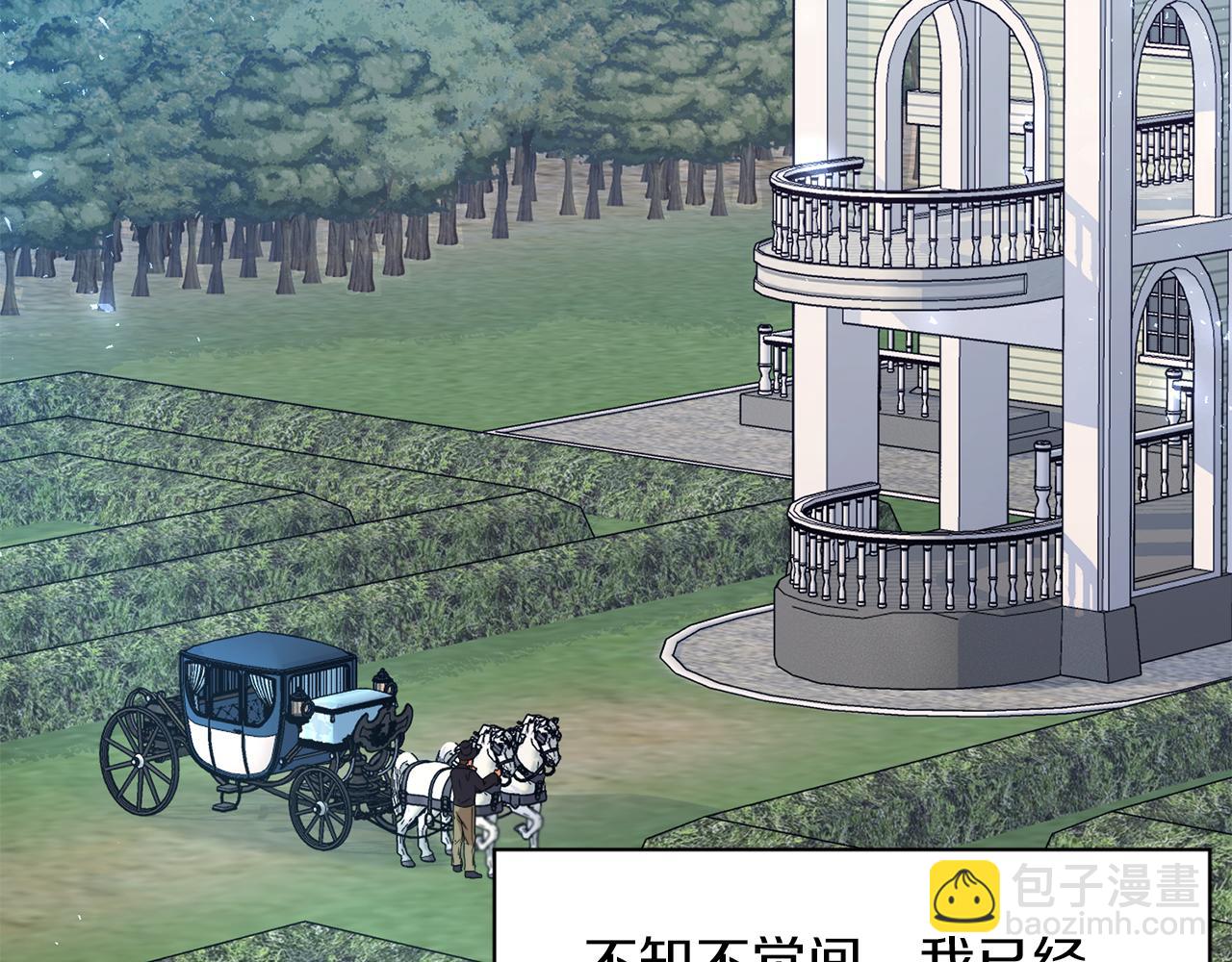 第96话 不是官方的邀请函66