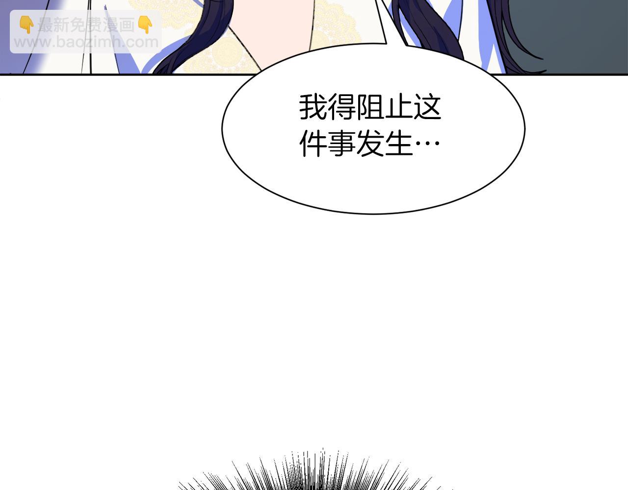 第96话 不是官方的邀请函90
