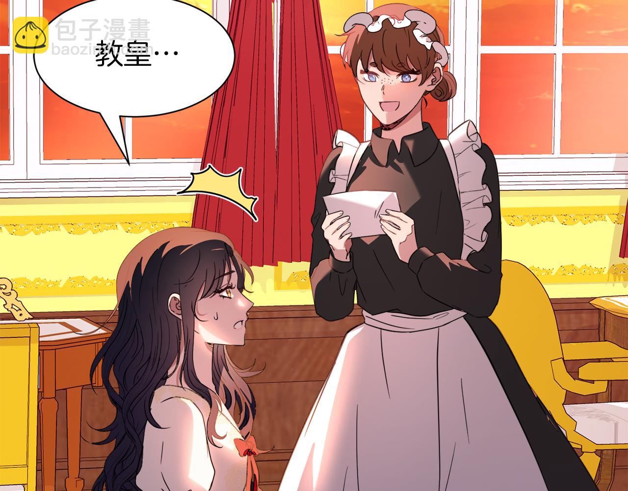 第96话 不是官方的邀请函95