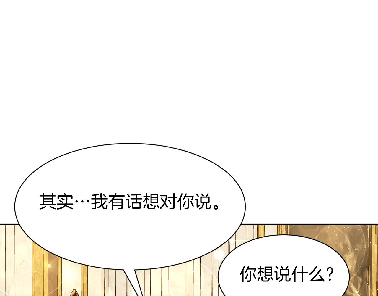 第98话 暗杀开始10