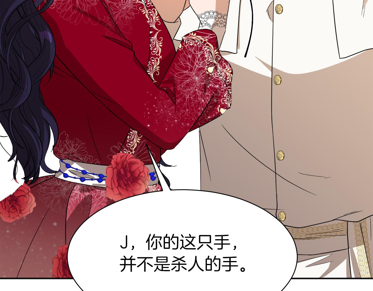 第98话 暗杀开始104
