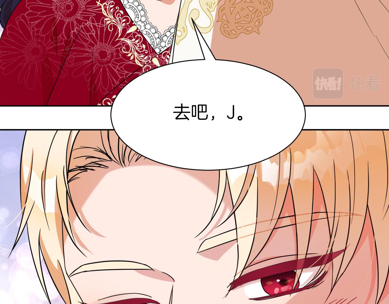 第98话 暗杀开始108