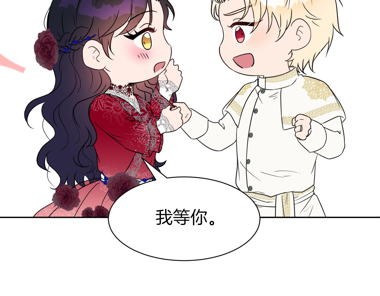 第98话 暗杀开始111