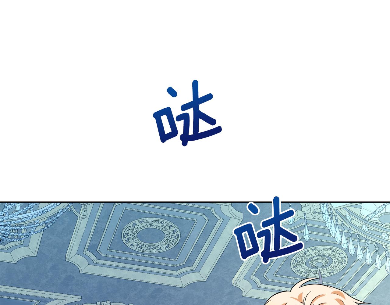 第98话 暗杀开始112